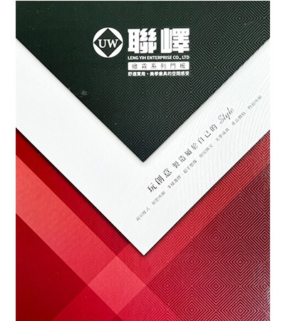 聯穎緻霧系列門板