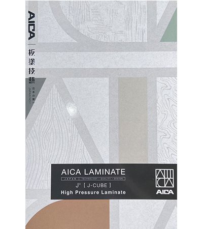 正倫AICA門板
